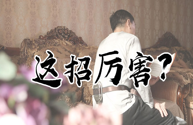 鐵腰板治療儀正確使用方法 鐵腰板治療儀正確使用方法