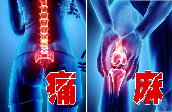 腰突引起痛麻木怎么緩解 腰突引起痛麻木怎么緩解