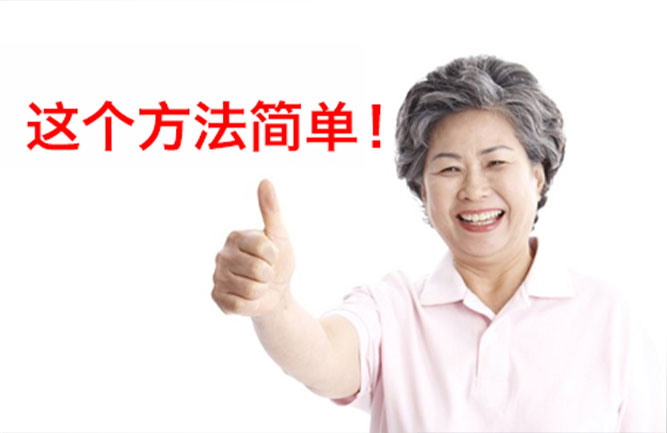 腰椎間盤(pán)突出的癥狀是什么 腰椎間盤(pán)突出的癥狀是什么