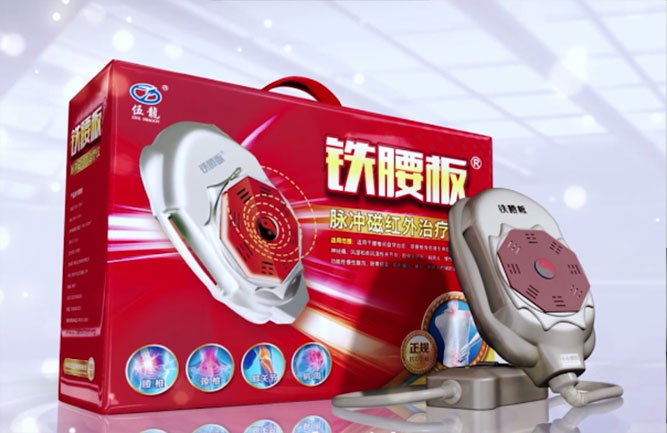 腰間盤突出什么癥狀 腰間盤突出什么癥狀