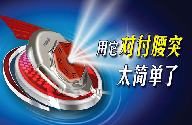 早期腰間盤(pán)突出有哪些癥狀 早期腰間盤(pán)突出有哪些癥狀