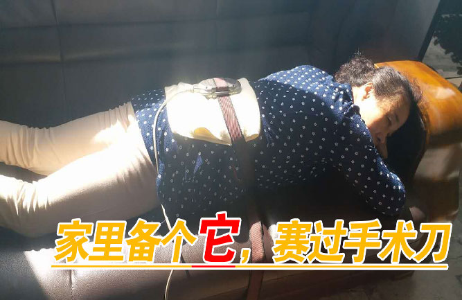 腰間盤突出怎么治療 腰間盤突出怎么治療