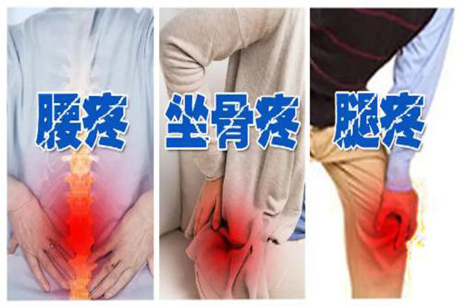 腰椎間盤突出最好的鍛煉方法是什么 腰椎間盤突出最好的鍛煉方法是什么