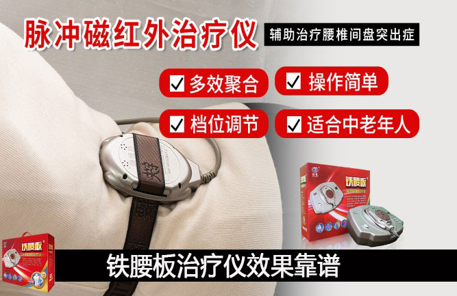 腰椎間盤突出都是最好的鍛煉 腰椎間盤突出都是最好的鍛煉