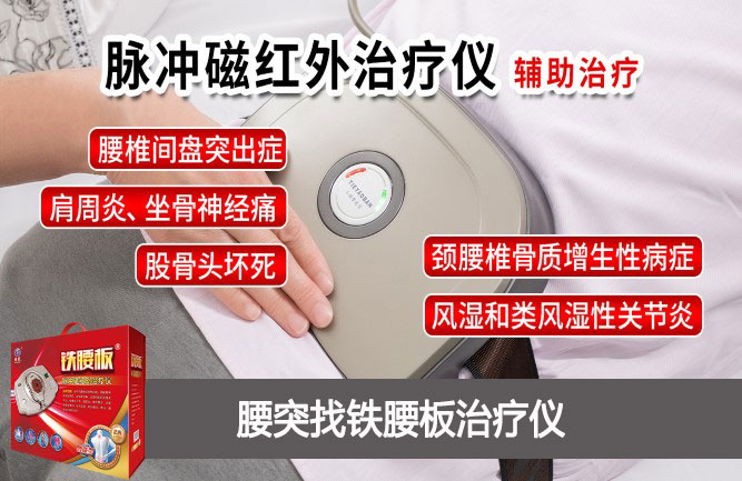 腰間盤突出有哪些癥狀表現(xiàn) 腰間盤突出有哪些癥狀表現(xiàn)