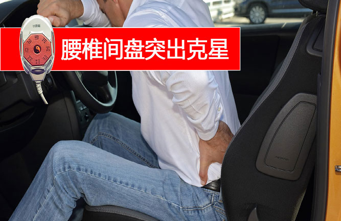 這個方法可以治好腰間盤突出 這個方法可以治好腰間盤突出