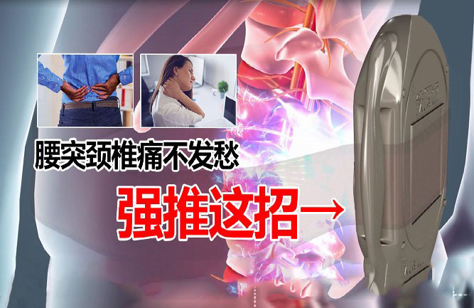 腰間盤突出那些癥狀怎么治療 腰間盤突出那些癥狀怎么治療