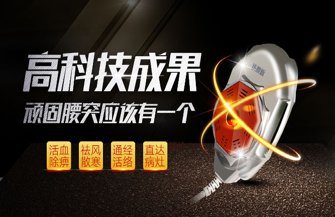 腰突怎么治療分析 腰突怎么治療分析